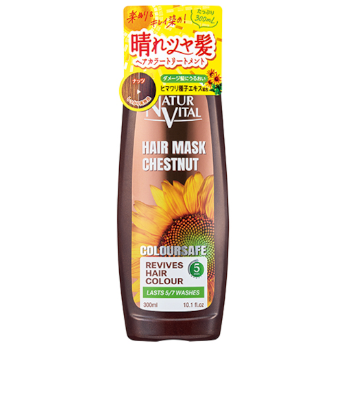 ナチュールバイタル　カラーセーフ　ヘアマスクS　ナッツ