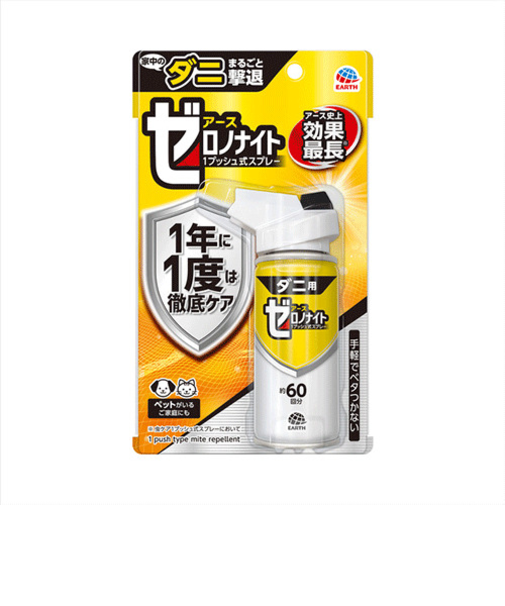 アース製薬（EARTH）　ゼロノナイト　ダニ用　ワンプッシュ式　60回分
