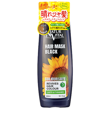 ナチュールバイタル　カラーセーフ　ヘアマスクS　ブラック