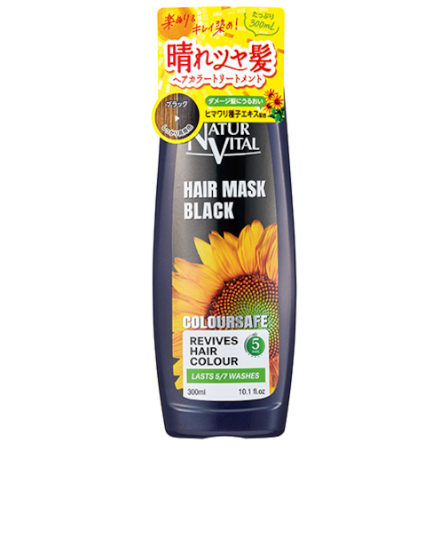 ナチュールバイタル　カラーセーフ　ヘアマスクS　ブラック