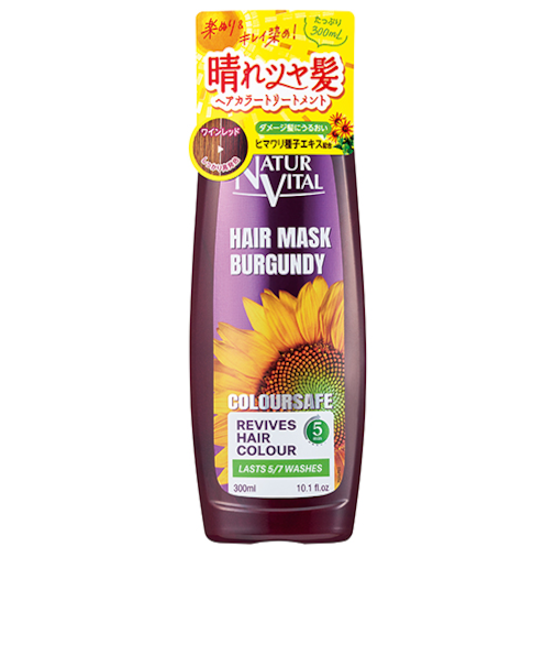ナチュールバイタル　カラーセーフ　ヘアマスクS　ワインレッド