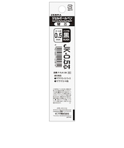 ゼブラ（ZEBRA）　ジェルボールペン替芯　JK-0.5芯　P-RJK-BK　黒