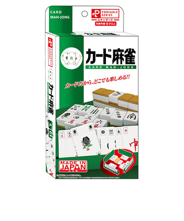 ハナヤマ　ポータブルカード麻雀　リニューアル版