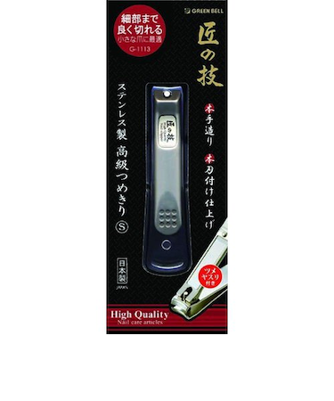 匠の技　ステンレス高級つめきりS　G-1113