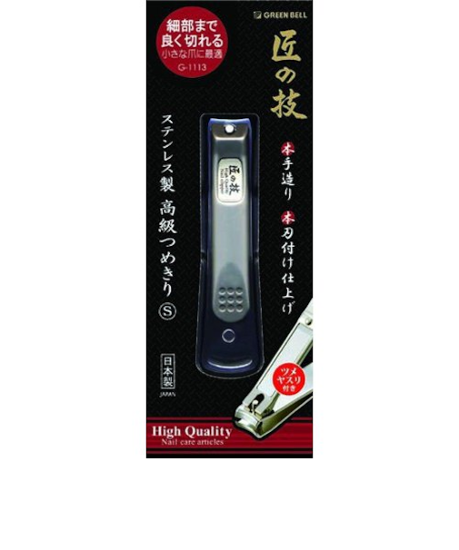 匠の技　ステンレス高級つめきりS　G-1113