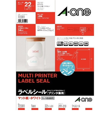 エーワン（A-one）　プリンタ用紙ラベル　72201　ノーカット
