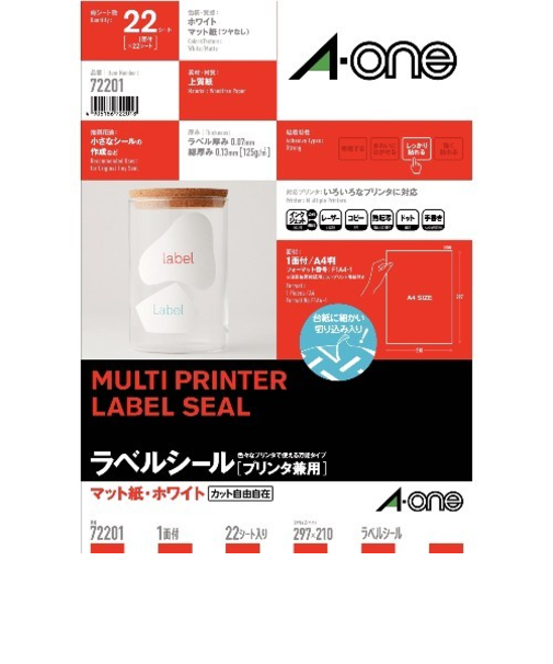 エーワン（A-one）　プリンタ用紙ラベル　72201　ノーカット