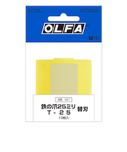 オルファ（OLFA）　鉄の爪25ミリ替刃　XB－7