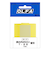 オルファ（OLFA）　鉄の爪25ミリ替刃　XB－7