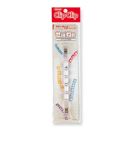 せぼね君5連結（小）　CC-300-W（白）