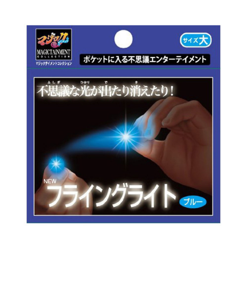 テンヨー　ニューフライングライト　大ブルー