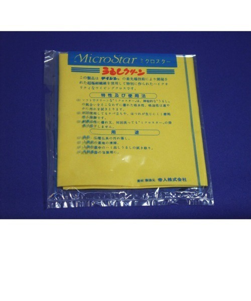 うるしクリーン　ワイピングクロス　30×30cm