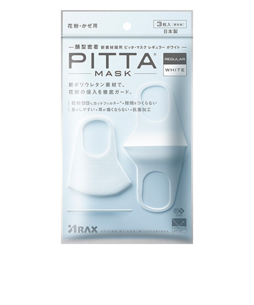 PITTAマスク　レギュラー　ホワイト　3枚入