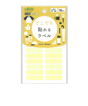 クロバー（Clover）　どこでもラベル　71－762　イエロー　16枚入り