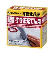 セメダイン　すきまパテ　業務用　1kg　HC－160　灰