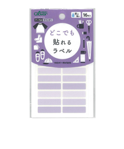 クロバー（Clover）　どこでもラベル　71－764　ラベンダー　16枚入り