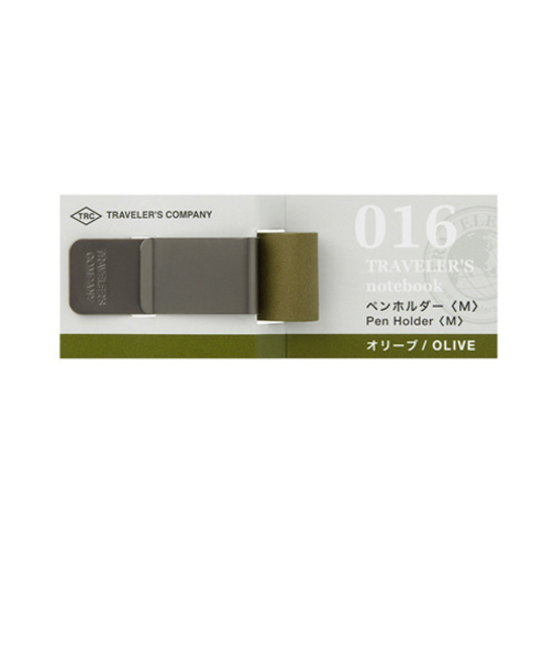 トラベラーズカンパニー　トラベラーズノート　ペンホルダー　M　オリーブ
