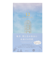 ミドリ（MIDORI）　日記　見開き12ヵ月連用　12900006　扉　ブルー