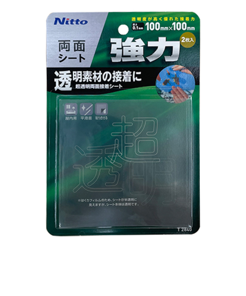 超透明両面ｼｰﾄ