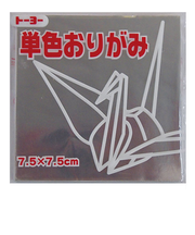 トーヨー　単色おりがみ　7.5cm　068160　ぎん　60枚入