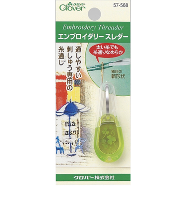 クロバー株式会社　エンブロイダリースレダー　57-568