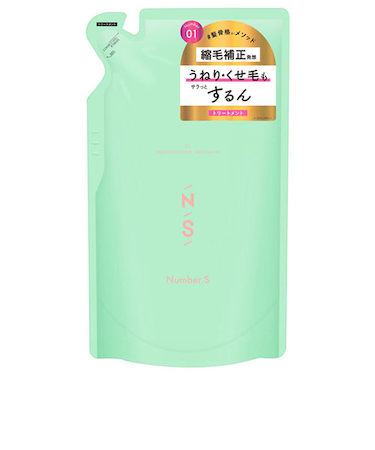 ナンバーエス（Number.S）　うねりコントロール　トリートメント　つめかえ　400g