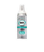 エステー 消臭力 業務用ワイドスプレー タバコ用 ミントグリーン 450mL