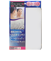 東プレ　くもらないはるピタ　S　Ｆ-195