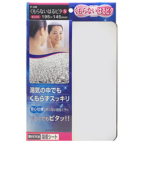 東プレ　くもらないはるピタ　S　Ｆ-195