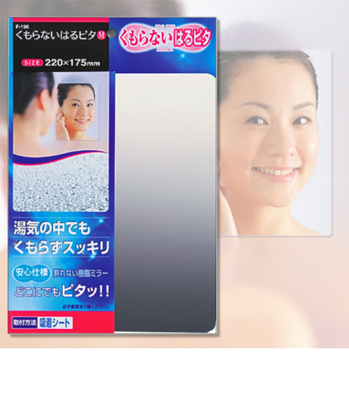 東プレ　くもらないはるピタ　M　Ｆ-196