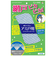 セーレン商事　そうじの神様　極ラクブラシ　アミ戸用