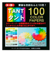 カラーペーパー　タントカラー　100色
