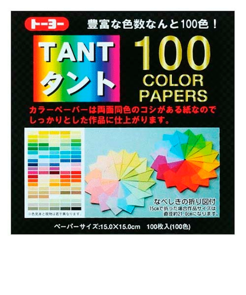 カラーペーパー　タントカラー　100色
