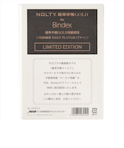 日本能率協会　Bindex　システム手帳用リフィル　能率手帳GOLD用紙採用　一日計画表　DAILY　PLAN　12h（フリー）　A5　A5301G