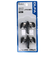 オルファ（OLFA）　カイコーンPRO替刃　XB239－2　2個入り