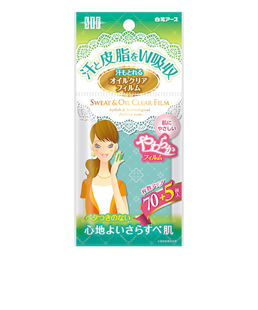 白元アース　STF　汗も取れるオイルクリアフィルム　75枚