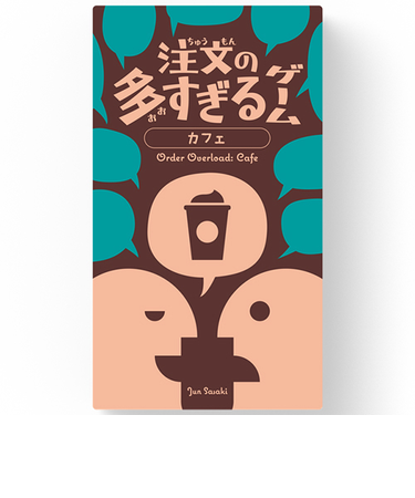 オインクゲームズ（Oink　Games）　注文の多すぎるゲーム　カフェ