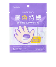 トレンドホリック（Trendholic）　マゼプー　黄み消しムラサキの素　10回分