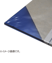 アクリサンデー　アクリサンデー板　透明　S（320×550）　厚2mm　302　コバルト