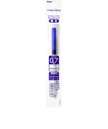 ぺんてる（Pentel）　ジェルボールペン替芯　0.7mm　XLR7TL-V　バイオレット