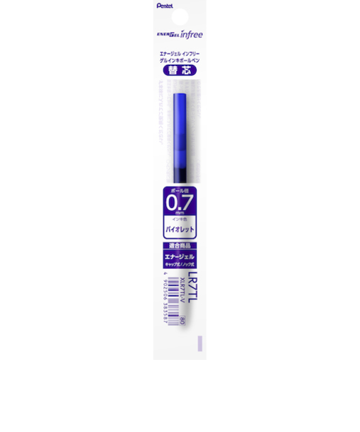 ぺんてる（Pentel）　ジェルボールペン替芯　0.7mm　XLR7TL-V　バイオレット