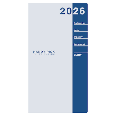 【2026年1月始まり】　ダイゴー　ハンディピック　スモール　ウィークリー見開き2週間　E1088　ブルー　月曜始まり