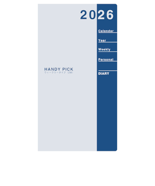 【2026年1月始まり】　ダイゴー　ハンディピック　スモール　ウィークリー見開き2週間　E1088　ブルー　月曜始まり