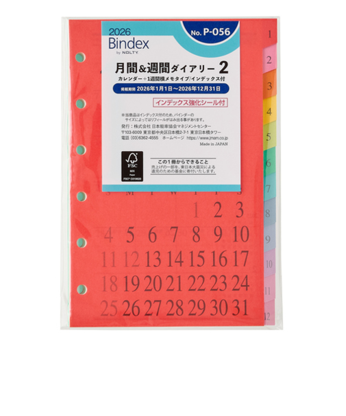 【2026年1月始まり】　Bindex　by　NOLTY　月間＆週間ダイアリー2　カレンダー＋1週間メモタイプインデックス付　ミニ6　P056