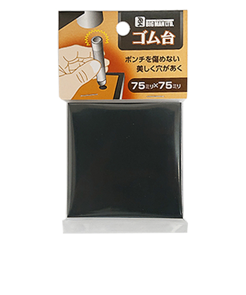 ビッグマン（BIG　MAN）　ゴム台　75×75mm