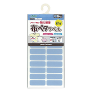 クロバー（Clover）　布ペタラベルS　71－732　ブルー　16枚入り