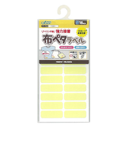 クロバー（Clover）　布ペタラベルS　71－733　イエロー　16枚入り