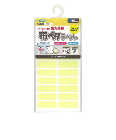 クロバー（Clover）　布ペタラベルS　71－733　イエロー　16枚入り