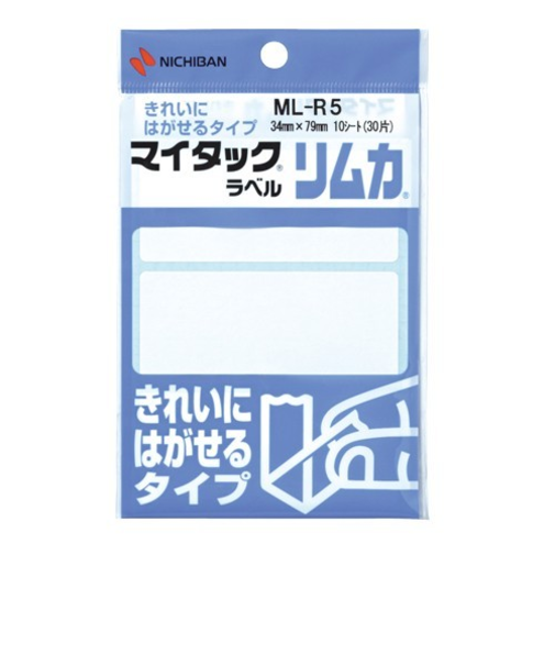 ニチバン　マイタックラベル　リムカ　ML－R5　34×79mm