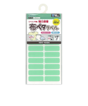 クロバー（Clover）　布ペタラベルS　71－734　グリーン　16枚入り